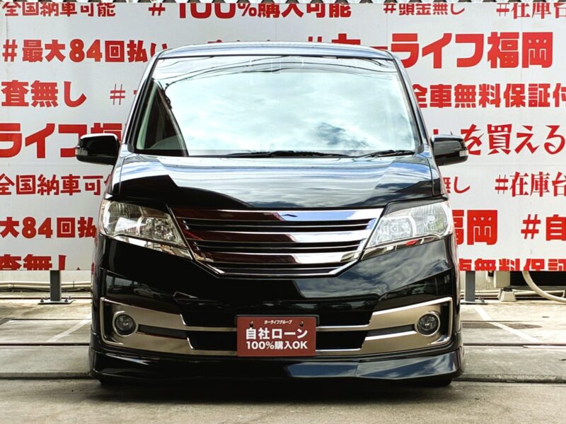 SERENA セレナ ライダーブラックライン【特別仕様車】【車検2年付】