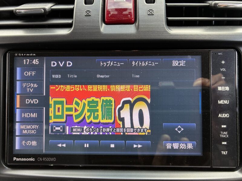 FORESTER フォレスター 2.0XTアイサイト【総合評価優良車】【4WD】【車検2年付】