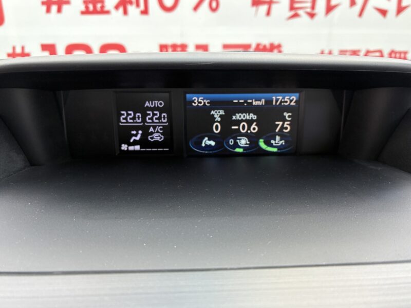 FORESTER フォレスター 2.0XTアイサイト【総合評価優良車】【4WD】【車検2年付】