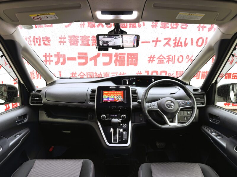 SERENA セレナ ハイウェイスター Vセレクション【総合評価優良車】【特別仕様車】【車検2年付】