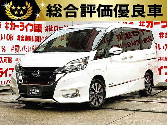 SERENA セレナ ハイウェイスター Vセレクション【総合評価優良車】【特別仕様車】【車検2年付】