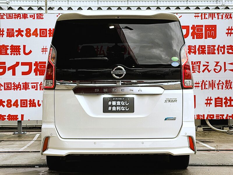 SERENA セレナ ハイウェイスター Vセレクション【総合評価優良車】【特別仕様車】【車検2年付】