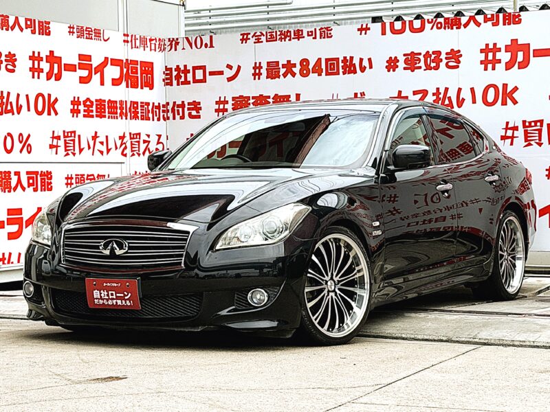FUGA　フーガハイブリッド　VIPパッケージ　【カスタム】【車検２年付】