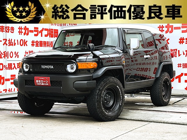 FJクルーザー ベースグレード 【総合評価優良車】【4WD】【車検2年付】