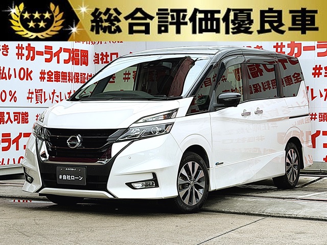 SERENA　セレナ　ハイウェイスター　Vセレクション【総合評価優良車】【特別仕様車】【車検２年付】