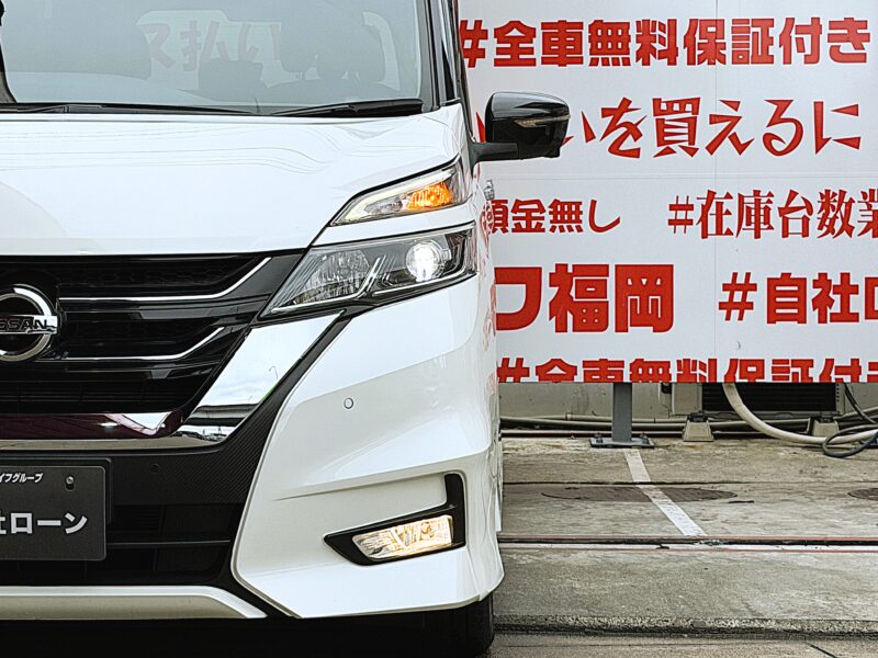 SERENA セレナ ハイウェイスター Vセレクション【総合評価優良車】【特別仕様車】【車検2年付】