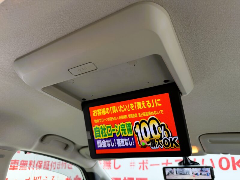 SERENA セレナ ハイウェイスター Vセレクション【総合評価優良車】【特別仕様車】【車検2年付】