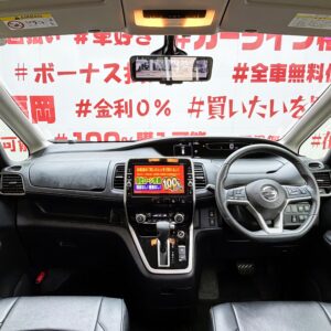 SERENA　セレナ　ハイウェイスター　Vセレクション【総合評価優良車】【特別仕様車】【車検２年付】