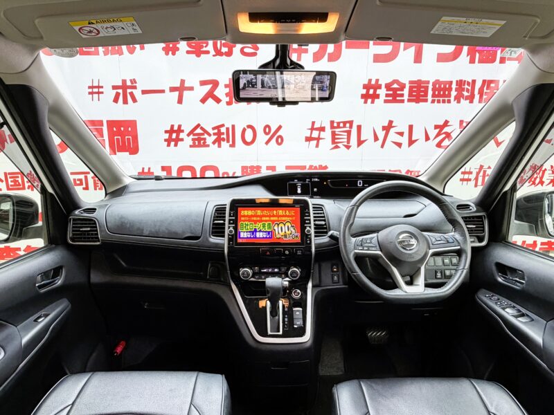 SERENA セレナ ハイウェイスター Vセレクション【総合評価優良車】【特別仕様車】【車検2年付】