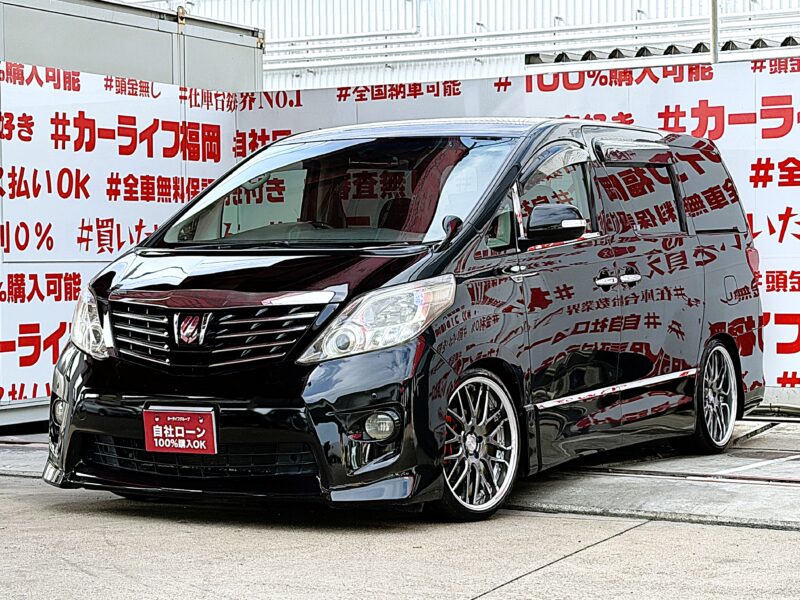 ALPHARD アルファード 240S 【カスタム】