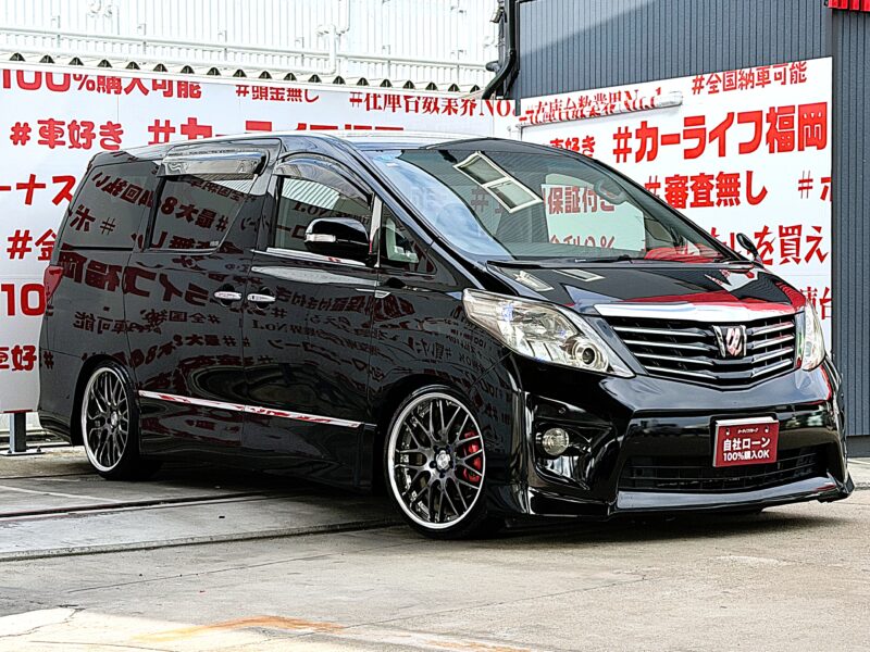ALPHARD アルファード 240S 【カスタム】