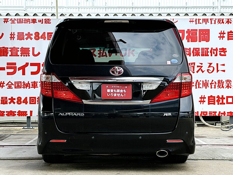 ALPHARD アルファード 240S 【カスタム】