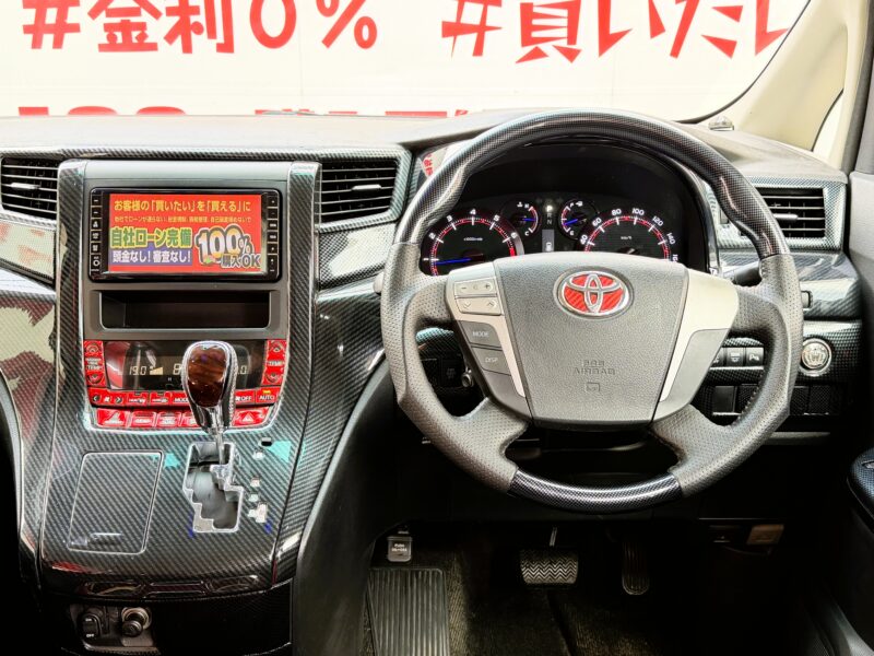 ALPHARD アルファード 240S 【カスタム】