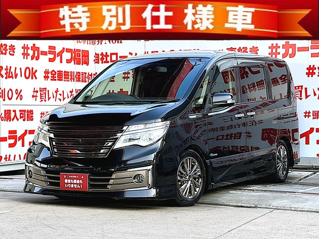 SERENA　セレナ　ライダー　ブラックライン Ｓ－ＨＹＢＲＩＤ アドバンスドセーフティーパッケージ＂後期型＂【特別仕様車】【カスタム】