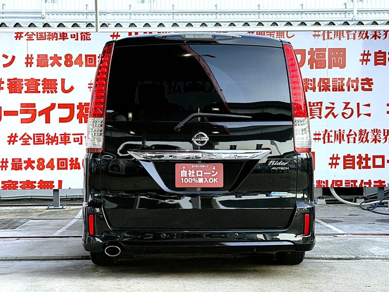 SERENA セレナ ライダー ブラックライン S-HYBRID アドバンスドセーフティーパッケージ"後期型"【特別仕様車】【カスタム】