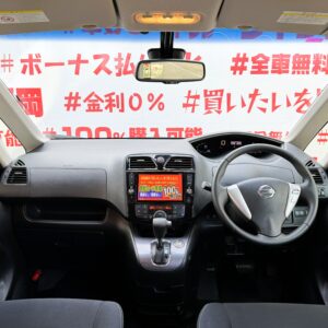 SERENA セレナ ライダー ブラックライン S-HYBRID アドバンスドセーフティーパッケージ"後期型"【総合評価優良車】【特別仕様車】【車検2年付】