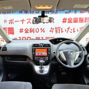 SERENA セレナ 20X Vセレクション+セーフティ S-HYBRID"後期型"【総合評価優良車】【特別仕様車】【車検2年付】