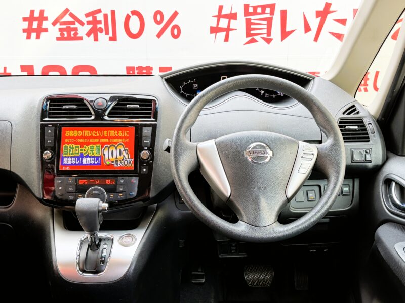 SERENA セレナ 20X Vセレクション+セーフティ S-HYBRID"後期型"【総合評価優良車】【特別仕様車】【車検2年付】