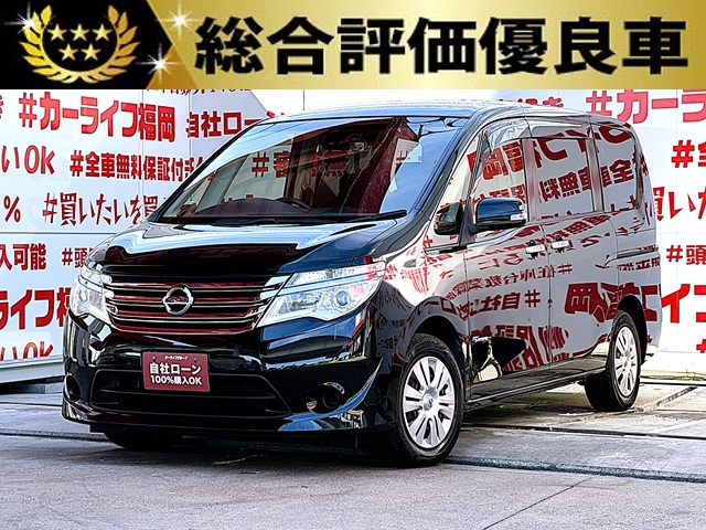 SERENA セレナ 20X Vセレクション+セーフティ S-HYBRID"後期型"【総合評価優良車】【特別仕様車】【車検2年付】