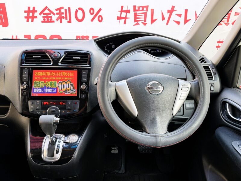 SERENA セレナ ハイウェイスター S-HYBRID"後期型"【車検2年付】