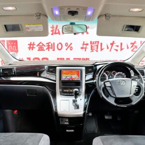 VELLFIRE ヴェルファイア 2.4Z プラチナセレクション【総合評価優良車】【特別仕様車】【カスタム】
