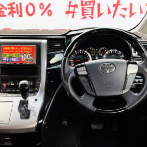 VELLFIRE ヴェルファイア 2.4Z プラチナセレクション【総合評価優良車】【特別仕様車】【カスタム】