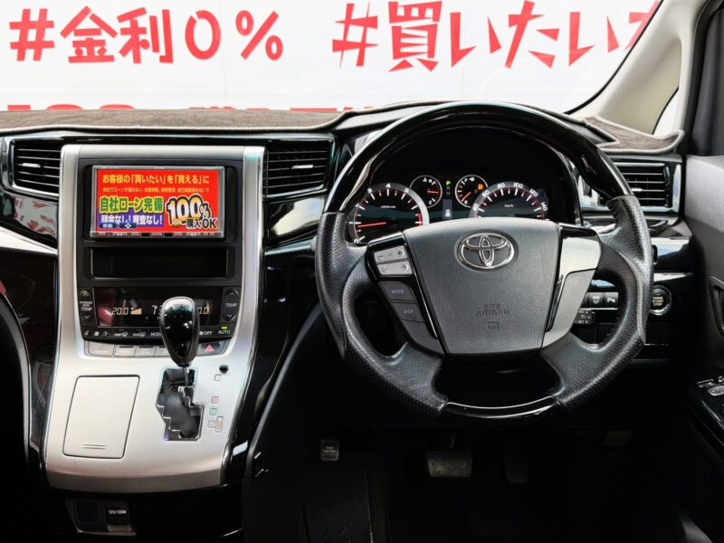 VELLFIRE ヴェルファイア 2.4Z プラチナセレクション【総合評価優良車】【特別仕様車】【カスタム】