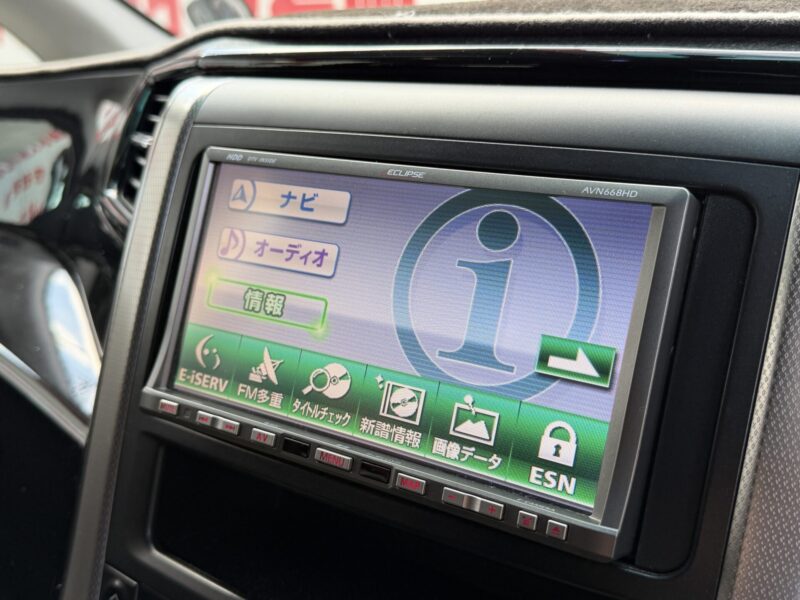 VELLFIRE ヴェルファイア 2.4Z プラチナセレクション【総合評価優良車】【特別仕様車】【カスタム】