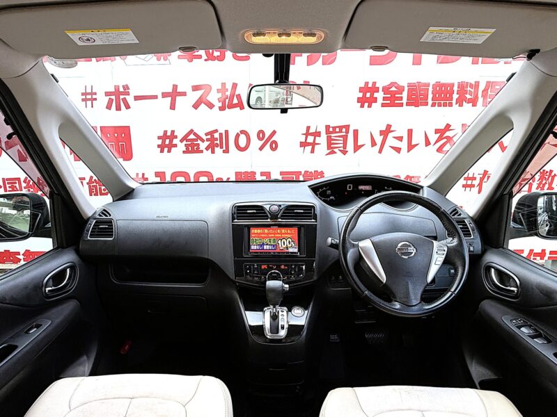SERENA セレナ ハイウェイスター【総合評価優良車】