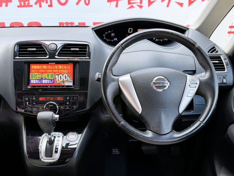 SERENA セレナ ハイウェイスター【総合評価優良車】