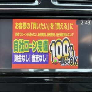 SERENA　セレナ　ライダーブラックライン【特別仕様車】【車検2年付】