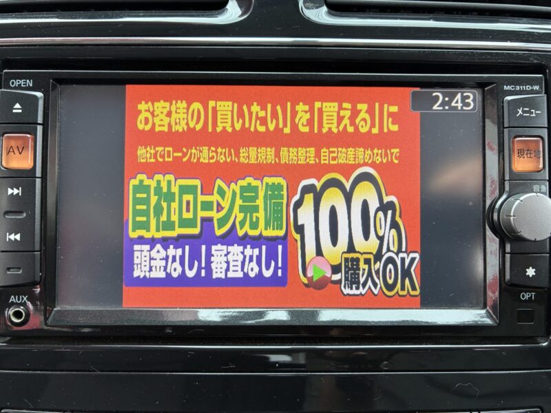 SERENA セレナ ライダーブラックライン【特別仕様車】【車検2年付】