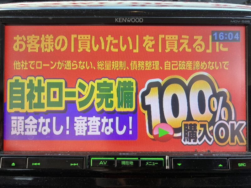 TANTO CUSTOM タント カスタムX 【車検2年付】