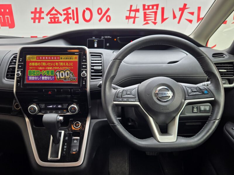 SERENA セレナ ハイウェイスター プロパイロットエディション S-HYBRID【総合評価優良車】【特別仕様車】