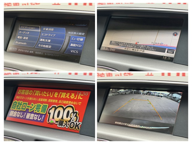FUGA フーガハイブリッド VIPパッケージ 【カスタム】【車検2年付】