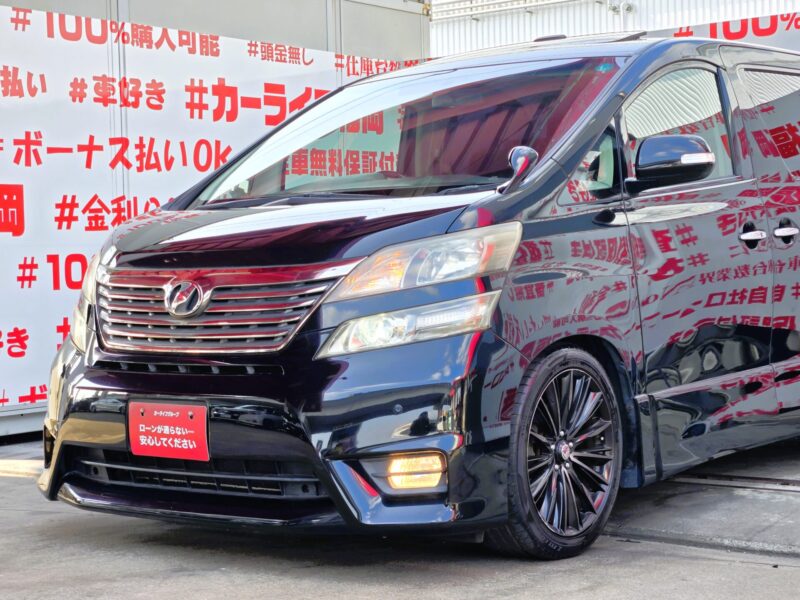 VELLFIRE ヴェルファイア 2.4Z 【カスタム】【車検2年付】