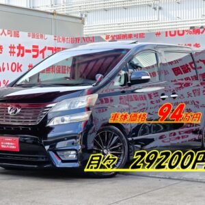 VELLFIRE ヴェルファイア 2.4Z 【カスタム】【車検2年付】