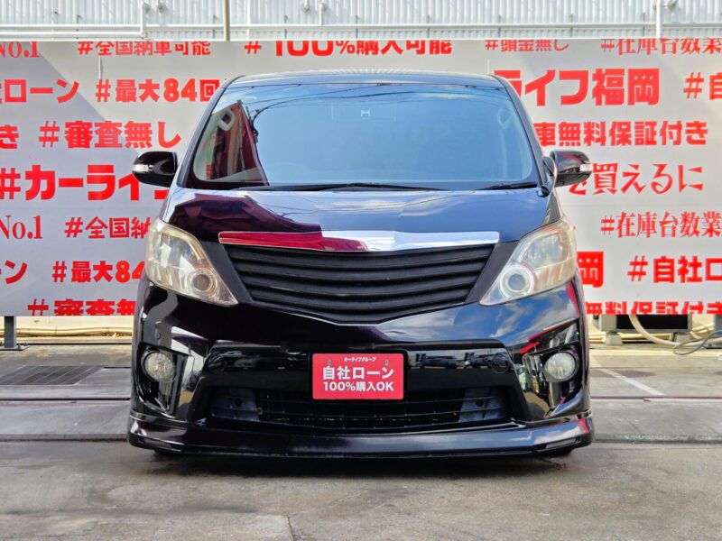 ALPHRD アルファード 240S【総合評価優良車】【カスタム】