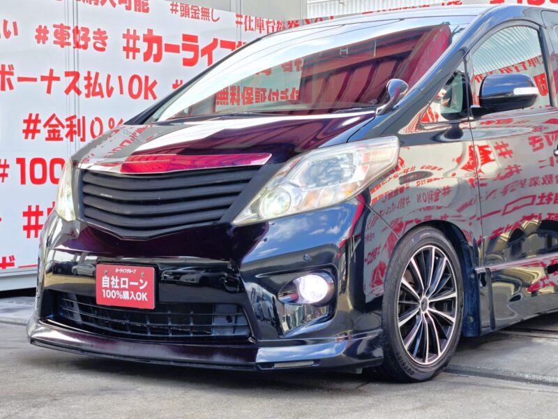 ALPHRD アルファード 240S【総合評価優良車】【カスタム】