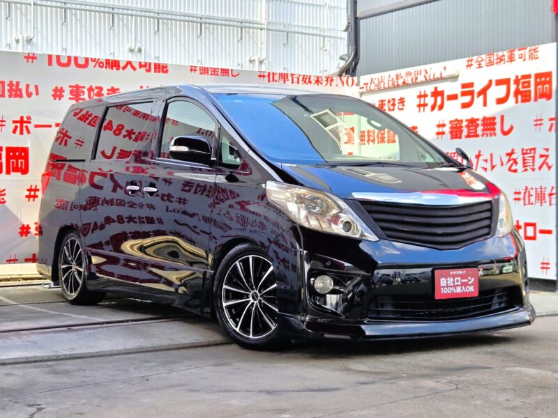 ALPHRD アルファード 240S【総合評価優良車】【カスタム】