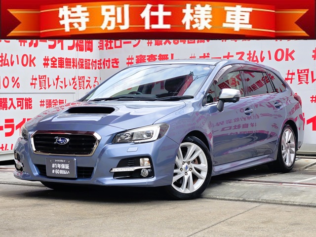 LEVORG　レヴォーグ　1.6GT アイサイト Sスタイル　【特別仕様車】【４ＷＤ】【車検２年付】