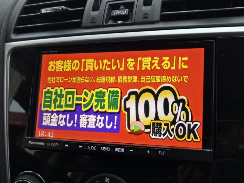 LEVORG レヴォーグ 1.6GT アイサイト Sスタイル 【特別仕様車】【4WD】【車検2年付】