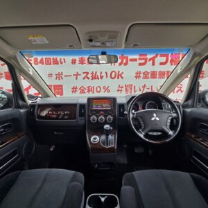 DELICA　デリカD5　シャモニー　【特別仕様車】【4WD】【ワンオーナー】【車検２年付】　