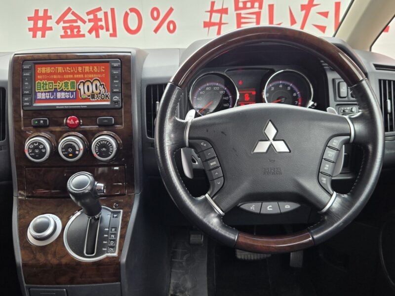 DELICA デリカD5 シャモニー 【特別仕様車】【4WD】【ワンオーナー】【車検2年付】