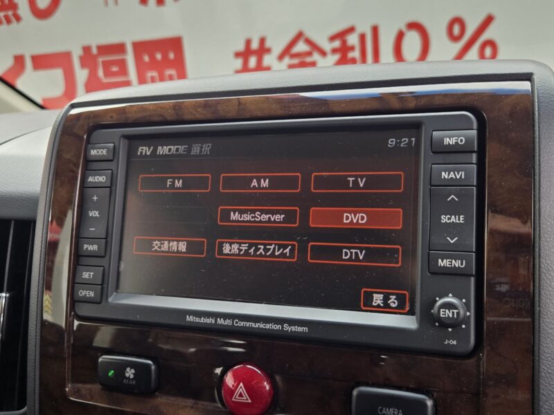 DELICA デリカD5 シャモニー 【特別仕様車】【4WD】【ワンオーナー】【車検2年付】