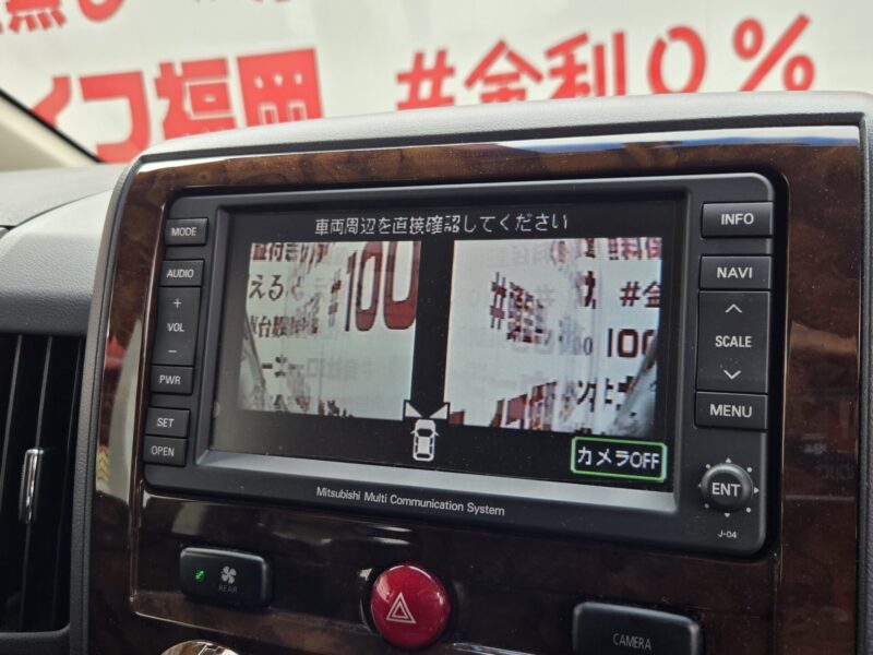 DELICA デリカD5 シャモニー 【特別仕様車】【4WD】【ワンオーナー】【車検2年付】