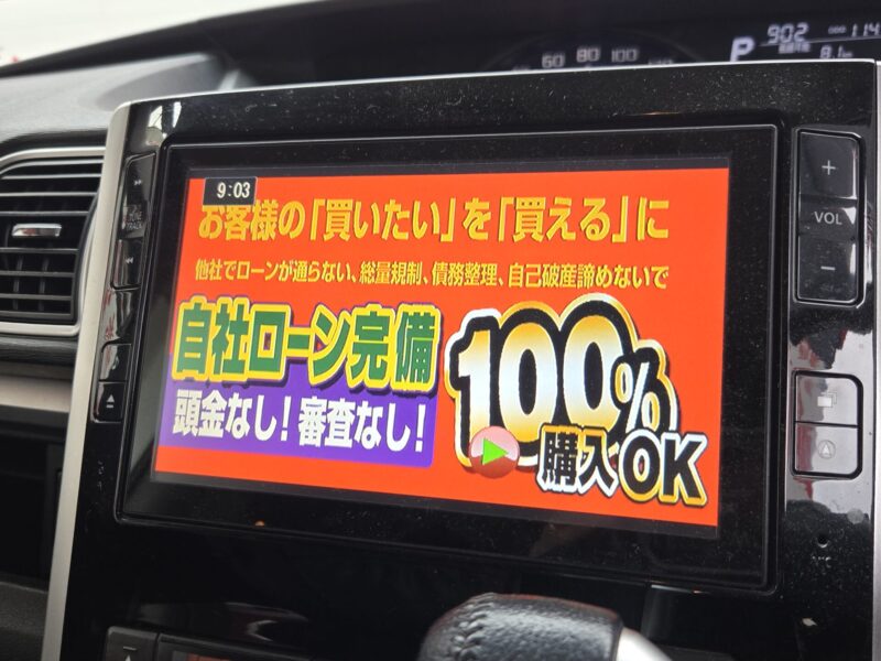 TANTO CUSTOM タント カスタムRS SA 【カスタム】【ユーザー買取車】