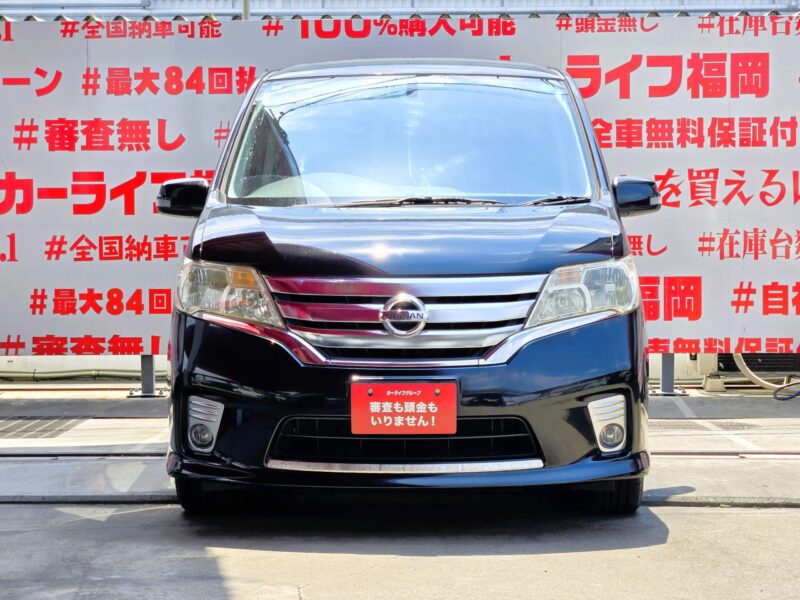 SERENA セレナ ハイウェイスター Vセレクション 【特別仕様車】【車検2年付】