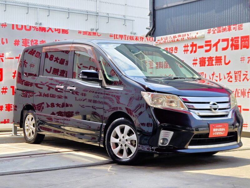 SERENA セレナ ハイウェイスター Vセレクション 【特別仕様車】【車検2年付】