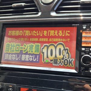 SERENA　セレナ　ハイウェイスター Vセレクション　【特別仕様車】【車検２年付】　